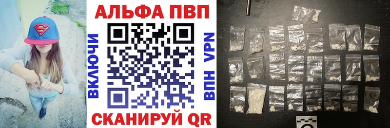 Где купить Алушта Cocaine АМФ Alpha PVP ГАШИШ Меф мяу мяу