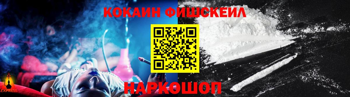 COCAIN Эквадор  Кокаин 98%  Алушта  Вход с VPN 