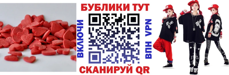 Ecstasy Cube  гидра как войти  Алушта  что такое наркотик 