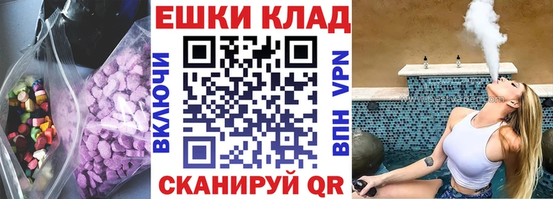 ЭКСТАЗИ 280 MDMA Алушта