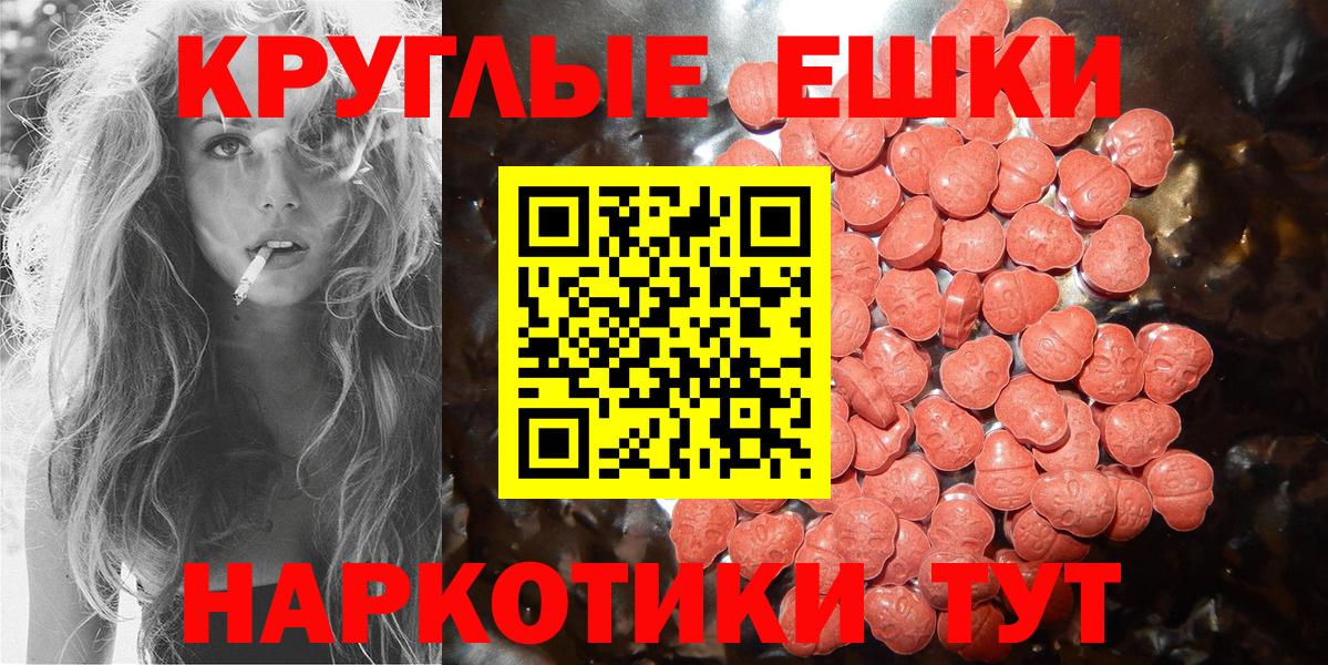 Алушта  дарк нет Telegram  ЭКСТАЗИ  Экстази Дубай  Вход с VPN  ЭКСТАЗИ TESLA 
