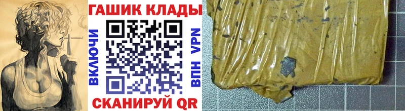 ГАШИШ ice o lator  Алушта 