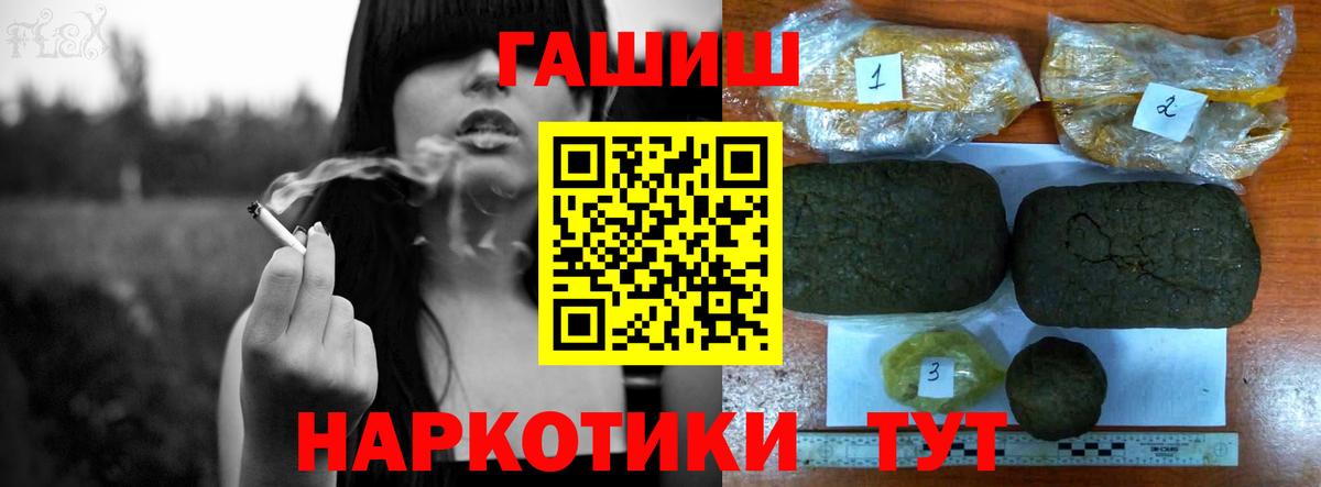 ГАШИШ VHQ Алушта