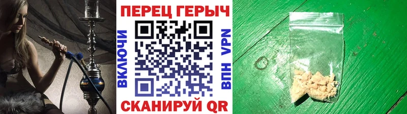 Героин Heroin  купить закладку  Алушта 