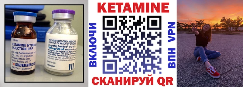 Кетамин ketamine  как найти   OMG ONION  Алушта 