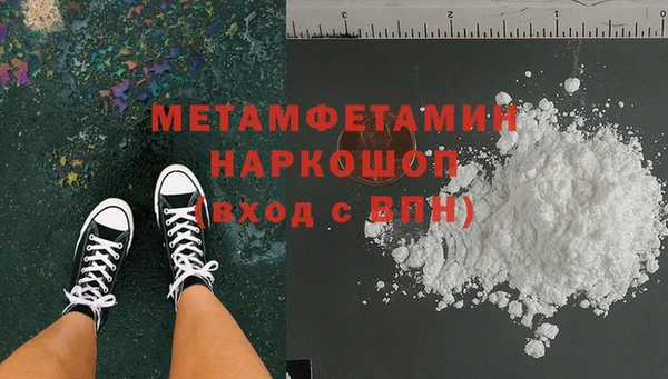дистиллят марихуана Инсар