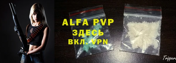 дживик Алексин