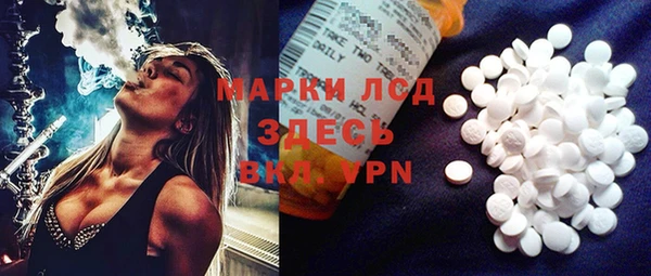 соль курить ск Алексеевка