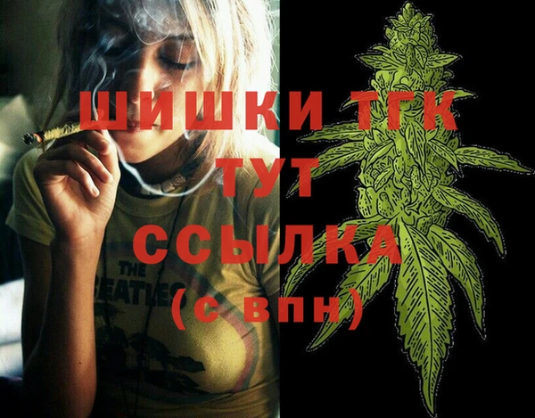 герыч Гусиноозёрск