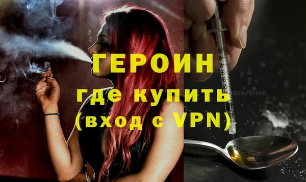 дживик Алексин