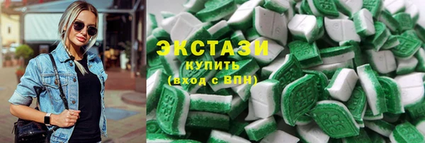 соль курить ск Алексеевка