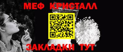 мдма Шебекино