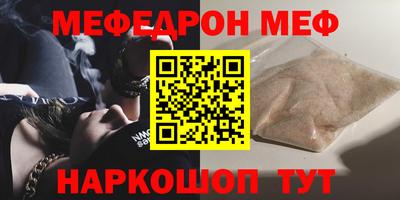 мдма Шебекино