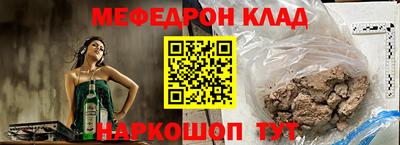 бутират Шахты