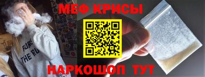 молекула духа Шелехов