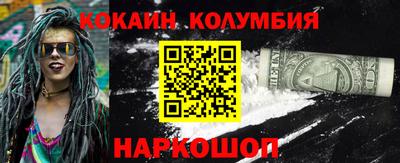 молекула духа Шелехов