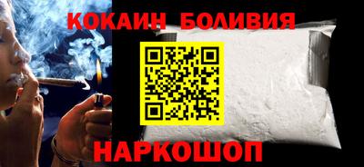 мдма Шебекино
