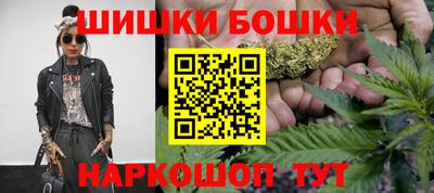 бутират Шахты