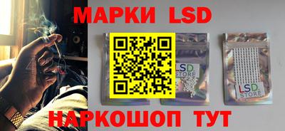 бутират Шахты