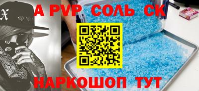мдма Шебекино