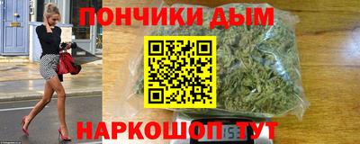 мдма Шебекино