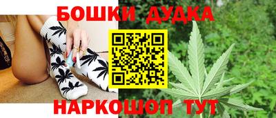 мдма Шебекино
