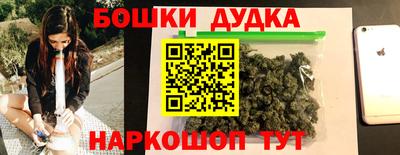 кокаин премиум Чебаркуль