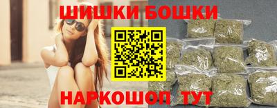 бутират Шахты