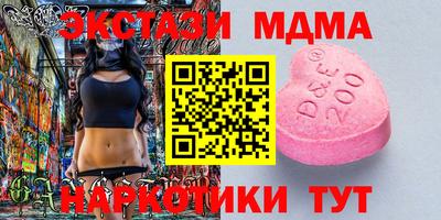 бутират Шахты