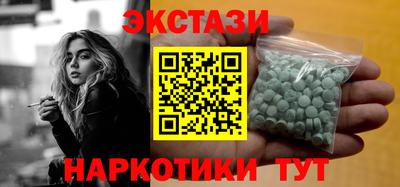 мдма Шебекино