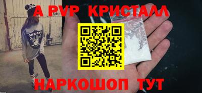 бутират Шахты