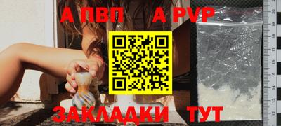 мдма Шебекино