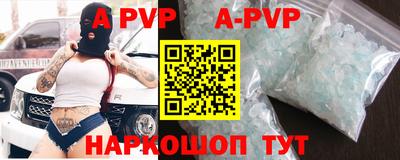 бутират Шахты