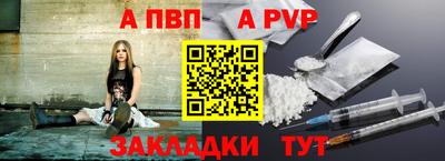 кокаин премиум Чебаркуль