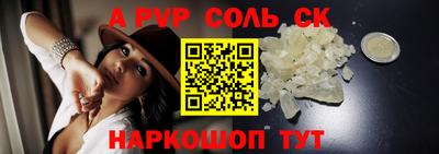 бутират Шахты