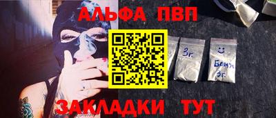 мдма Шебекино