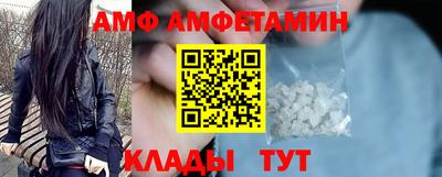 бутират Шахты