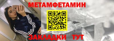 молекула духа Шелехов