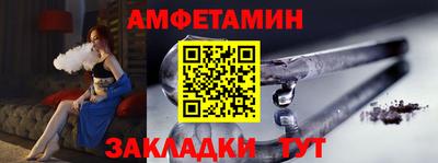 бутират Шахты