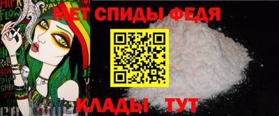 мдма Шебекино