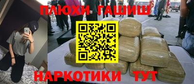 мдма Шебекино