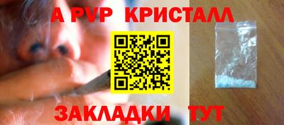 мдма Шебекино