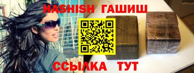 бутират Шахты