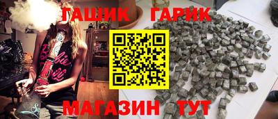 мдма Шебекино