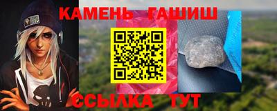 молекула духа Шелехов