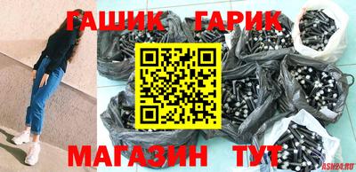 бутират Шахты