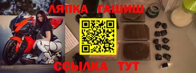 мдма Шебекино