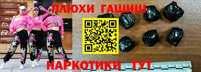 молекула духа Шелехов