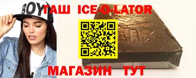 бутират Шахты