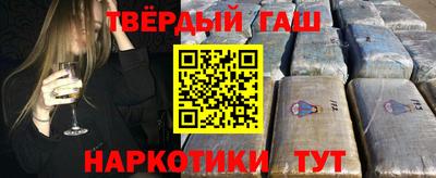 молекула духа Шелехов